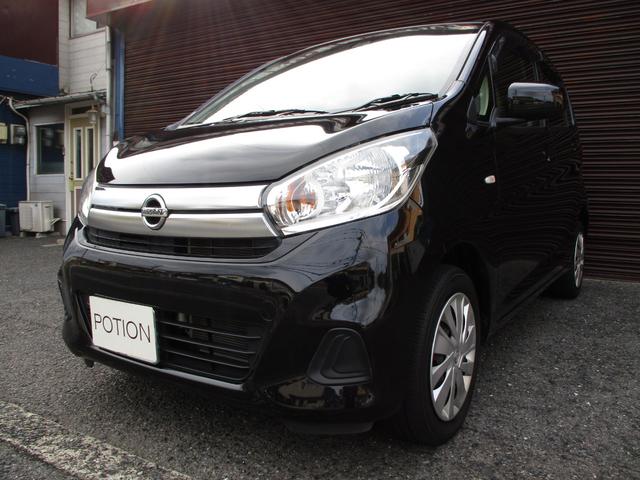 デイズ S ワンオーナー エマージェンシーブレーキ LEDヘッドライト 横滑り防止 純正SDナビ フルセグTV バックモニター ブルートゥース (ハンズフリー通話) ETC アイドリングストップ 電格ドアミラー(3枚目)