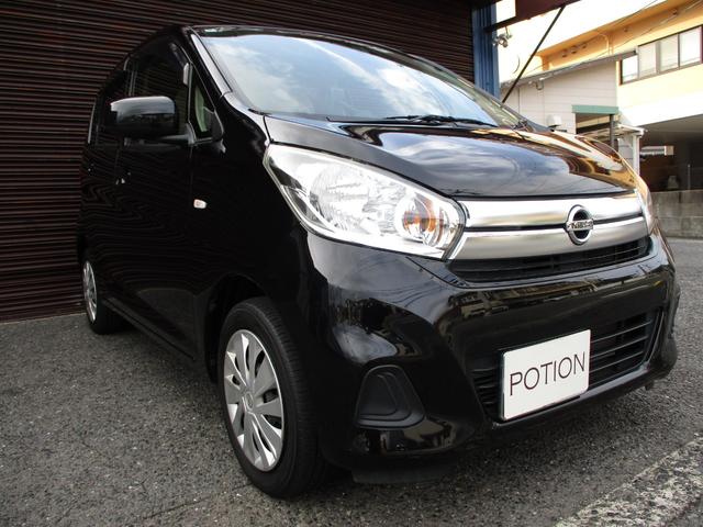 デイズ S ワンオーナー エマージェンシーブレーキ LEDヘッドライト 横滑り防止 純正SDナビ フルセグTV バックモニター ブルートゥース (ハンズフリー通話) ETC アイドリングストップ 電格ドアミラー(5枚目)