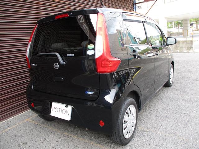 デイズ S ワンオーナー エマージェンシーブレーキ LEDヘッドライト 横滑り防止 純正SDナビ フルセグTV バックモニター ブルートゥース (ハンズフリー通話) ETC アイドリングストップ 電格ドアミラー(12枚目)