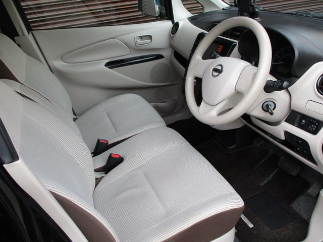 デイズ S ワンオーナー エマージェンシーブレーキ LEDヘッドライト 横滑り防止 純正SDナビ フルセグTV バックモニター ブルートゥース (ハンズフリー通話) ETC アイドリングストップ 電格ドアミラー(23枚目)