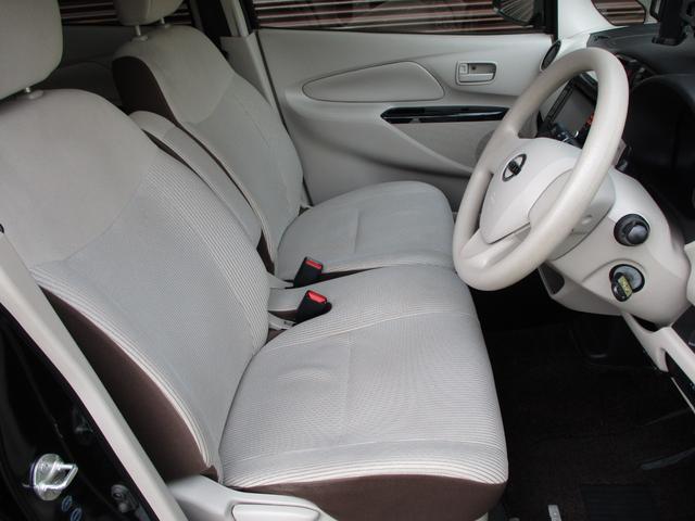 デイズ S ワンオーナー エマージェンシーブレーキ LEDヘッドライト 横滑り防止 純正SDナビ フルセグTV バックモニター ブルートゥース (ハンズフリー通話) ETC アイドリングストップ 電格ドアミラー(24枚目)