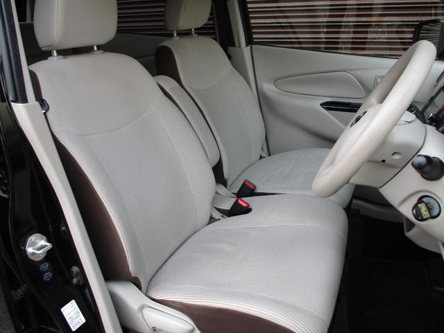 デイズ S ワンオーナー エマージェンシーブレーキ LEDヘッドライト 横滑り防止 純正SDナビ フルセグTV バックモニター ブルートゥース (ハンズフリー通話) ETC アイドリングストップ 電格ドアミラー(25枚目)