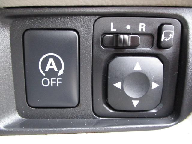 デイズ S ワンオーナー エマージェンシーブレーキ LEDヘッドライト 横滑り防止 純正SDナビ フルセグTV バックモニター ブルートゥース (ハンズフリー通話) ETC アイドリングストップ 電格ドアミラー(26枚目)