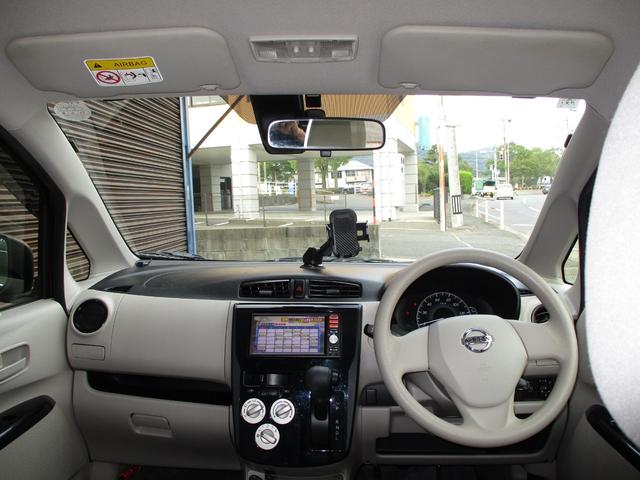 デイズ S ワンオーナー エマージェンシーブレーキ LEDヘッドライト 横滑り防止 純正SDナビ フルセグTV バックモニター ブルートゥース (ハンズフリー通話) ETC アイドリングストップ 電格ドアミラー(29枚目)