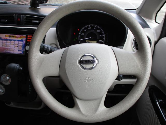 デイズ S ワンオーナー エマージェンシーブレーキ LEDヘッドライト 横滑り防止 純正SDナビ フルセグTV バックモニター ブルートゥース (ハンズフリー通話) ETC アイドリングストップ 電格ドアミラー(30枚目)