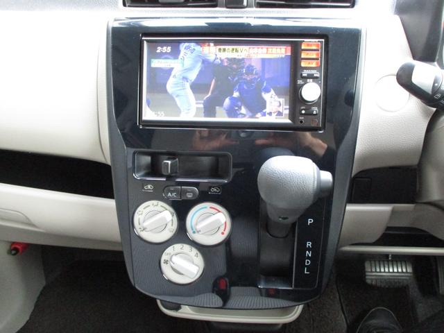 デイズ S ワンオーナー エマージェンシーブレーキ LEDヘッドライト 横滑り防止 純正SDナビ フルセグTV バックモニター ブルートゥース (ハンズフリー通話) ETC アイドリングストップ 電格ドアミラー(34枚目)