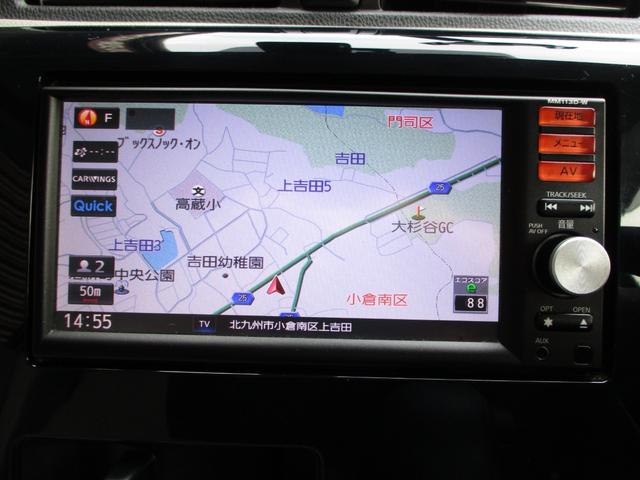 デイズ S ワンオーナー エマージェンシーブレーキ LEDヘッドライト 横滑り防止 純正SDナビ フルセグTV バックモニター ブルートゥース (ハンズフリー通話) ETC アイドリングストップ 電格ドアミラー(39枚目)