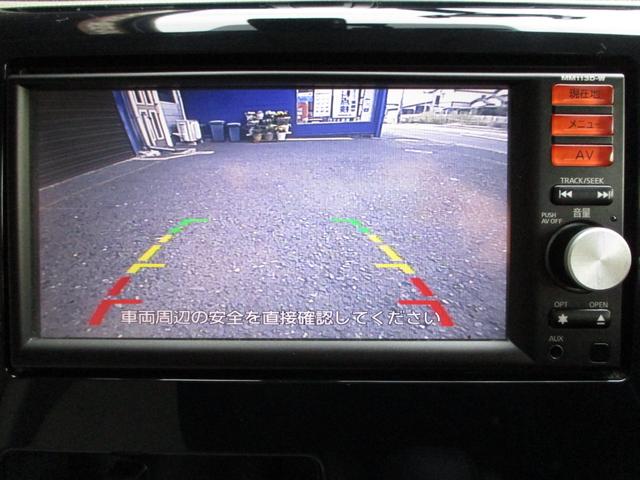 デイズ S ワンオーナー エマージェンシーブレーキ LEDヘッドライト 横滑り防止 純正SDナビ フルセグTV バックモニター ブルートゥース (ハンズフリー通話) ETC アイドリングストップ 電格ドアミラー(40枚目)