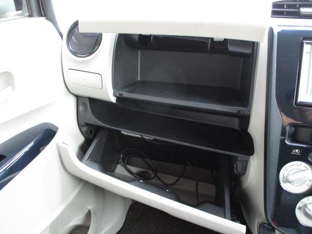 デイズ S ワンオーナー エマージェンシーブレーキ LEDヘッドライト 横滑り防止 純正SDナビ フルセグTV バックモニター ブルートゥース (ハンズフリー通話) ETC アイドリングストップ 電格ドアミラー(41枚目)