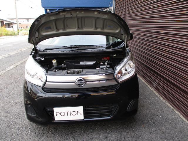 デイズ S ワンオーナー エマージェンシーブレーキ LEDヘッドライト 横滑り防止 純正SDナビ フルセグTV バックモニター ブルートゥース (ハンズフリー通話) ETC アイドリングストップ 電格ドアミラー(52枚目)