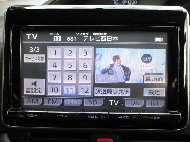 ヴォクシー ＺＳ　ワンオーナー　純正９インチＳＤナビ　フルセグＴＶ　ブルートゥース　ＤＶＤ再生　ＥＴＣ　バックカメラ　フリップダウンモニター　リモコンエンジンスターター　両側パワースライドドア　１６インチアルミホイール（31枚目）