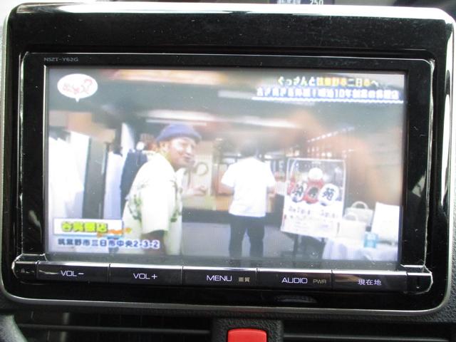 ヴォクシー ＺＳ　ワンオーナー　純正９インチＳＤナビ　フルセグＴＶ　ブルートゥース　ＤＶＤ再生　ＥＴＣ　バックカメラ　フリップダウンモニター　リモコンエンジンスターター　両側パワースライドドア　１６インチアルミホイール（32枚目）