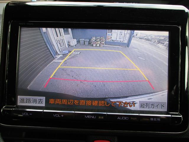 ヴォクシー ＺＳ　ワンオーナー　純正９インチＳＤナビ　フルセグＴＶ　ブルートゥース　ＤＶＤ再生　ＥＴＣ　バックカメラ　フリップダウンモニター　リモコンエンジンスターター　両側パワースライドドア　１６インチアルミホイール（33枚目）
