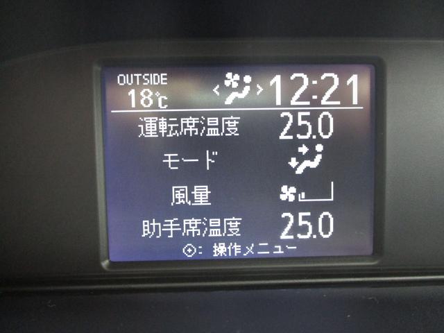 ヴォクシー ＺＳ　ワンオーナー　純正９インチＳＤナビ　フルセグＴＶ　ブルートゥース　ＤＶＤ再生　ＥＴＣ　バックカメラ　フリップダウンモニター　リモコンエンジンスターター　両側パワースライドドア　１６インチアルミホイール（37枚目）