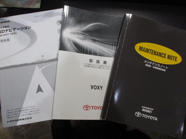 ヴォクシー ＺＳ　ワンオーナー　純正９インチＳＤナビ　フルセグＴＶ　ブルートゥース　ＤＶＤ再生　ＥＴＣ　バックカメラ　フリップダウンモニター　リモコンエンジンスターター　両側パワースライドドア　１６インチアルミホイール（58枚目）