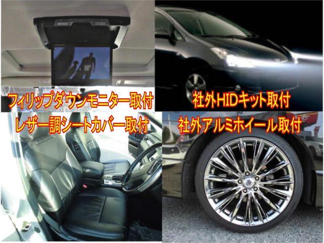 Ｚ　インターナビセレクション　純正エアロ　ＨＩＤ　ナビＴＶ　バックカメラ　後席用天井モニター　両側電動スライドドア　ブラック内装　スマートキー　後期モデル(31枚目)