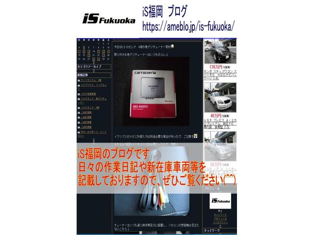 プリウスアルファ Ｓ　純正ナビ　地デジ　バックカメラ　ＥＴＣ　スマートキー　１オーナー車　オートライト　純正アルミ　プライバシーガラス　ウインカーミラー（33枚目）