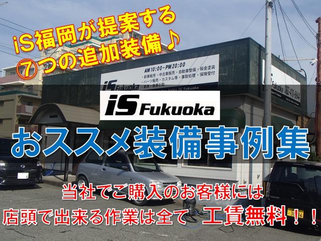 ヴォクシー Ｘ　Ｌエディション　後期型　純正ナビ　地デジ　バックカメラ　両側電動スライドドア　ブラック内装　スマートキー（33枚目）