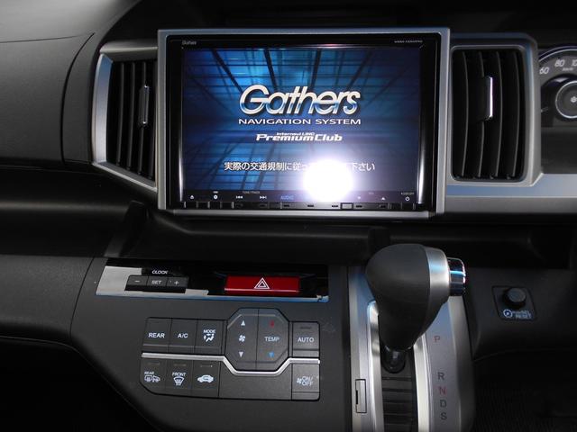 ステップワゴンスパーダ Z クールスピリット 純正エアロ 専用AW 純正9インチナビ 地デジ バックカメラ 後席用モニター 両側電動スライドドア ハーフレザーシート スマートキー キャプテンシート7人乗り(12枚目)