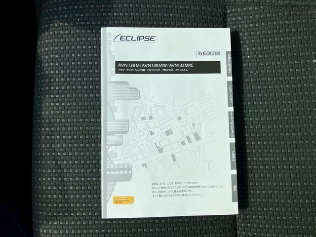 ハイゼットカーゴ クルーズＳＡＩＩＩ　スマートアシスト　メモリーナビ　ワンセグＴＶ　ＣＤ　前後ドライブレコーダー　キーレス　ＥＴＣ　アイドリングストップ　セキュリティアラーム　プライバシーガラス　両側スライドドア　ハイルーフ（52枚目）