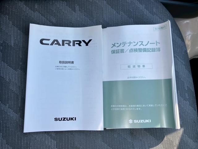 キャリイトラック KCエアコン・パワステ 4WD オートマ エアコン パワステ 3方開 荷台ゴムマット FM/AMラジオ ヘッドライトレベライザー 車検R9年12月22日まで(32枚目)