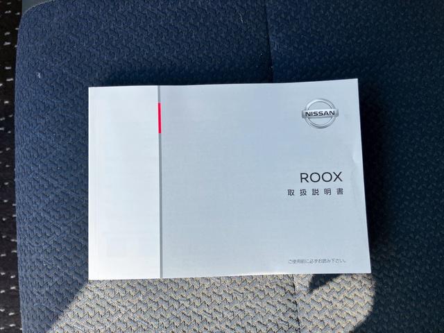 ルークス ハイウェイスター　Ｘ　純正９インチナビ（ＭＭ３２０Ｄ－Ｌ）　アラウンドビューモニター　スマートキー　ＥＴＣ２．０　左側パワースライドドア　ＬＥＤヘッドライト　クリアランスソナー　純正１４インチＡＷ　自社レンタカー登録（54枚目）