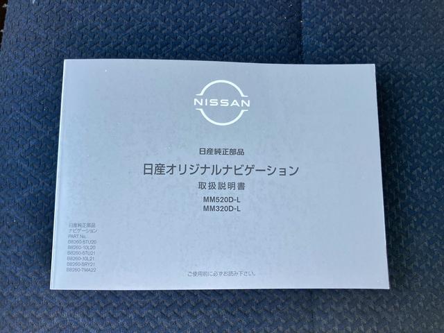 ルークス ハイウェイスター　Ｘ　純正９インチナビ（ＭＭ３２０Ｄ－Ｌ）　アラウンドビューモニター　スマートキー　ＥＴＣ２．０　左側パワースライドドア　ＬＥＤヘッドライト　クリアランスソナー　純正１４インチＡＷ　自社レンタカー登録（55枚目）