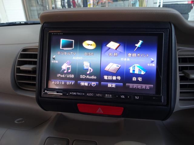 �X�g���[�_�i�r