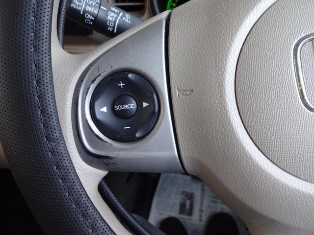 �X�e�A�����O�X�C�b�`