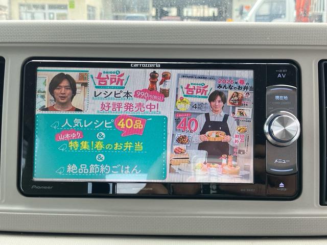 �݌ɂ��L�x�ɂ������܂��I�I���C�y�ɂ����k�������I�I