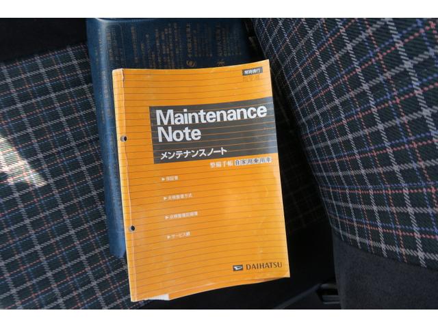 ミニライトスペシャル キーレス CD 記録簿 専用14AW ウッドパネル(22枚目)