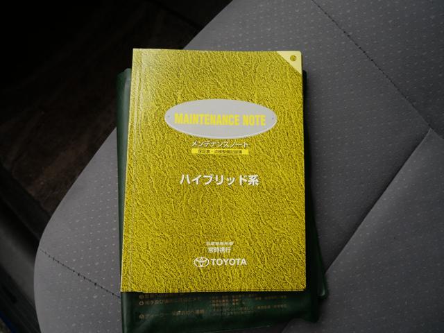 プリウス Ｓ　ナビ　バックモニター　スマートキー　プッシュスタート　ＥＴＣ　ＣＤ　ＭＤ　記録簿　電動格納ミラー　パワーウィンドウ　パワーステアリング（21枚目）