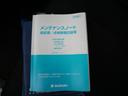 ベースグレード 左側電動スライドドア ナビ フルセグ バックモニター ETC オートエアコン 電動格納ミラー シートヒーター ドライブレコーダー(21枚目)