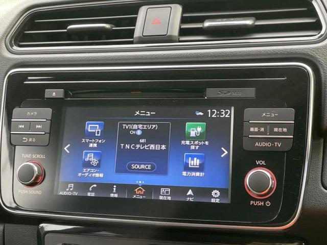 リーフ Ｘ　ＢＯＳＥ／保証書／純正　ＳＤナビ／エマージェンシーブレーキ／シートヒーター／車線逸脱防止支援システム／シート　ハーフレザー／パーキングアシスト　バックガイド／ヘッドランプ　ＬＥＤ　衝突被害軽減システム（9枚目）