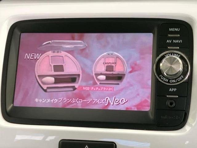 ハスラー G 新品タイヤ/保証書/純正 SDナビ/衝突安全装置/シートヒーター/Bluetooth接続/HDMI接続/EBD付ABS/横滑り防止装置/アイドリングストップ/バックモニター/ワンセグTV バックカメラ(13枚目)