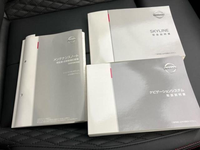 スカイライン ４００Ｒ　新品タイヤ／サンルーフ／ＢＯＳＥ／保証書／純正　ＳＤナビ／衝突安全装置／アラウンドビューモニター／車線逸脱防止支援システム／シート　合皮／パーキングアシスト　バックガイド　ターボ　衝突被害軽減システム（32枚目）