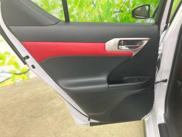 ＣＴ ＣＴ２００ｈ　Ｆスポーツ　新品タイヤ／保証書／純正　ＳＤナビ／プリクラッシュセーフティ／シートヒーター／シート　フルレザー／ドライブレコーダー　前後／ヘッドランプ　ＬＥＤ／Ｂｌｕｅｔｏｏｔｈ接続／ＥＴＣ２．０　革シート（21枚目）