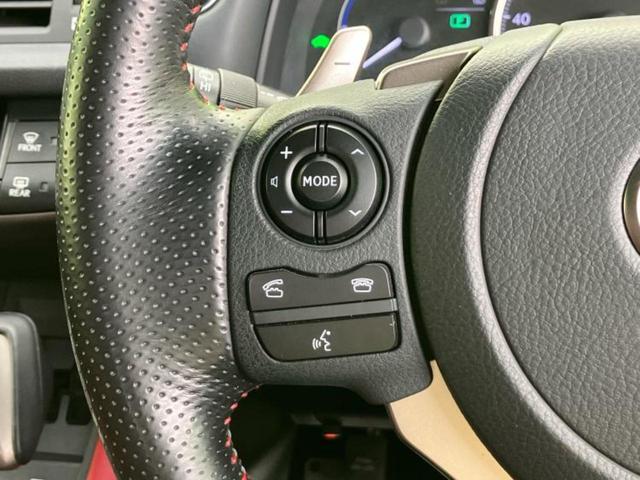 ＣＴ ＣＴ２００ｈ　Ｆスポーツ　新品タイヤ／保証書／純正　ＳＤナビ／プリクラッシュセーフティ／シートヒーター／シート　フルレザー／ドライブレコーダー　前後／ヘッドランプ　ＬＥＤ／Ｂｌｕｅｔｏｏｔｈ接続／ＥＴＣ２．０　革シート（24枚目）