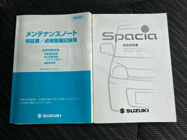 スペーシアカスタム XSリミテッド 新品タイヤ/社外 SDナビ/衝突安全装置/両側電動スライドドア/シートヒーター/ヘッドランプ HID/ETC/EBD付ABS/横滑り防止装置/アイドリングストップ/フルセグTV/エアバッグ 運転席(29枚目)