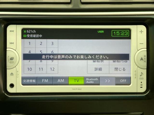 カムリ ハイブリッドＧパッケージ　新品タイヤ／保証書／純正　ＳＤナビ／ヘッドランプ　ＨＩＤ／Ｂｌｕｅｔｏｏｔｈ接続／ＥＴＣ／ＥＢＤ付ＡＢＳ／横滑り防止装置／アイドリングストップ／ワンセグＴＶ／エアバッグ　運転席／エアバッグ　助手席（11枚目）