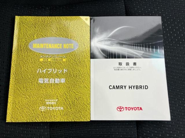 カムリ ハイブリッドＧパッケージ　新品タイヤ／保証書／純正　ＳＤナビ／ヘッドランプ　ＨＩＤ／Ｂｌｕｅｔｏｏｔｈ接続／ＥＴＣ／ＥＢＤ付ＡＢＳ／横滑り防止装置／アイドリングストップ／ワンセグＴＶ／エアバッグ　運転席／エアバッグ　助手席（32枚目）
