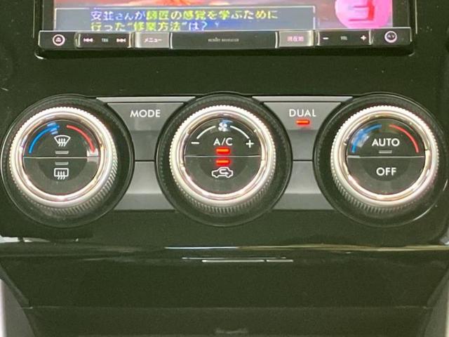 フォレスター ４ＷＤ　Ｓリミテッドスマートエディション　新品タイヤ／保証書／社外　ＳＤナビ／衝突安全装置／シートヒーター　前席／車線逸脱防止支援システム／シート　ハーフレザー／ヘッドランプ　ＬＥＤ／ＥＴＣ／ＥＢＤ付ＡＢＳ／横滑り防止装置　バックカメラ（29枚目）
