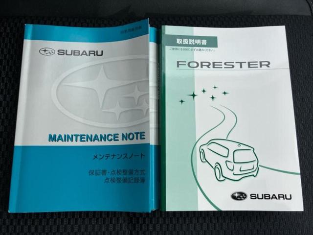 フォレスター ４ＷＤ　Ｓリミテッドスマートエディション　新品タイヤ／保証書／社外　ＳＤナビ／衝突安全装置／シートヒーター　前席／車線逸脱防止支援システム／シート　ハーフレザー／ヘッドランプ　ＬＥＤ／ＥＴＣ／ＥＢＤ付ＡＢＳ／横滑り防止装置　バックカメラ（33枚目）