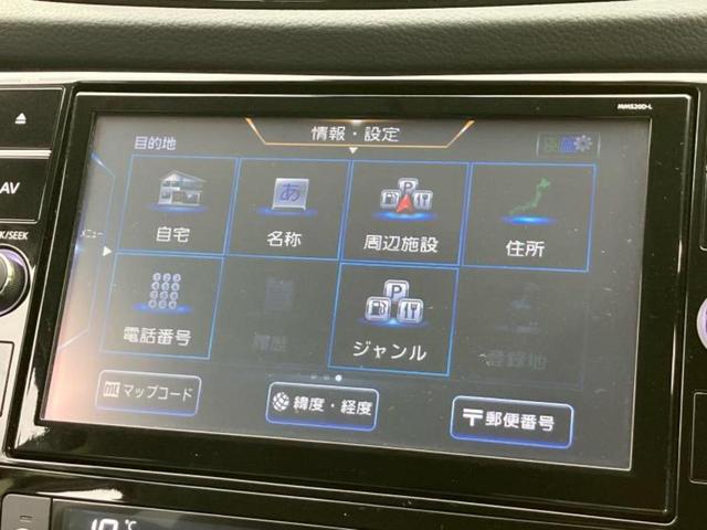 エクストレイル ４ＷＤ２０Ｘｉ　ＶセレクションエクストリーマーＸ　新品タイヤ／保証書／純正　９インチ　ＳＤナビ／インテリジェントルームミラー／衝突安全装置／シートヒーター　全席／全方位モニター／車線逸脱防止支援システム／シート　合皮／プロパイロット／電動バックドア（9枚目）