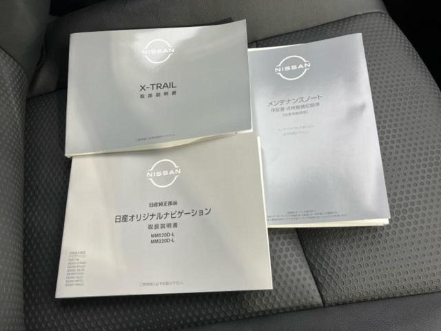 エクストレイル ４ＷＤ２０Ｘｉ　ＶセレクションエクストリーマーＸ　新品タイヤ／保証書／純正　９インチ　ＳＤナビ／インテリジェントルームミラー／衝突安全装置／シートヒーター　全席／全方位モニター／車線逸脱防止支援システム／シート　合皮／プロパイロット／電動バックドア（34枚目）