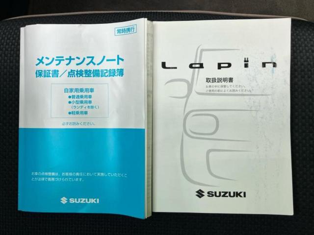 アルトラパン Ｘセレクション　新品タイヤ／社外　ＳＤナビ／シートヒーター　運転席／パーキングアシスト　自動操舵／ドライブレコーダー　社外／ＥＴＣ／ＥＢＤ付ＡＢＳ／アイドリングストップ／ＤＶＤ／エアバッグ　運転席　ＤＶＤ再生（26枚目）