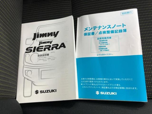 ジムニー ４ＷＤ　ＸＣ　保証書／社外　８インチ　ＳＤナビ／セーフティサポート（スズキ）／シートヒーター　前席／車線逸脱防止支援システム／パーキングアシスト　バックガイド／ヘッドランプ　ＬＥＤ　ターボ　衝突被害軽減システム（29枚目）