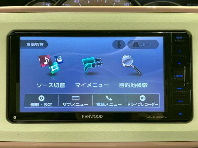 ムーヴキャンバス ＧメイクアップリミテッドＳＡ３　新品タイヤ／保証書／社外　ＳＤナビ／衝突安全装置／両側電動スライドドア／パノラマモニター／車線逸脱防止支援システム／ドライブレコーダー　前後／ヘッドランプ　ＬＥＤ／Ｂｌｕｅｔｏｏｔｈ接続／ＥＴＣ（9枚目）