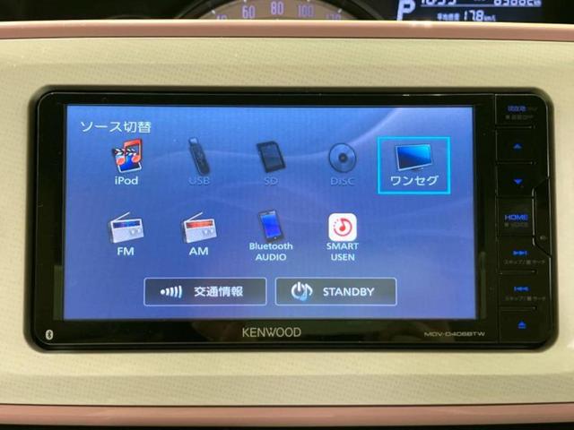 ムーヴキャンバス ＧメイクアップリミテッドＳＡ３　新品タイヤ／保証書／社外　ＳＤナビ／衝突安全装置／両側電動スライドドア／パノラマモニター／車線逸脱防止支援システム／ドライブレコーダー　前後／ヘッドランプ　ＬＥＤ／Ｂｌｕｅｔｏｏｔｈ接続／ＥＴＣ（11枚目）