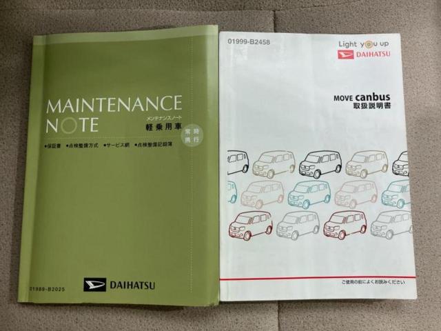 ムーヴキャンバス ＧメイクアップリミテッドＳＡ３　新品タイヤ／保証書／社外　ＳＤナビ／衝突安全装置／両側電動スライドドア／パノラマモニター／車線逸脱防止支援システム／ドライブレコーダー　前後／ヘッドランプ　ＬＥＤ／Ｂｌｕｅｔｏｏｔｈ接続／ＥＴＣ（30枚目）